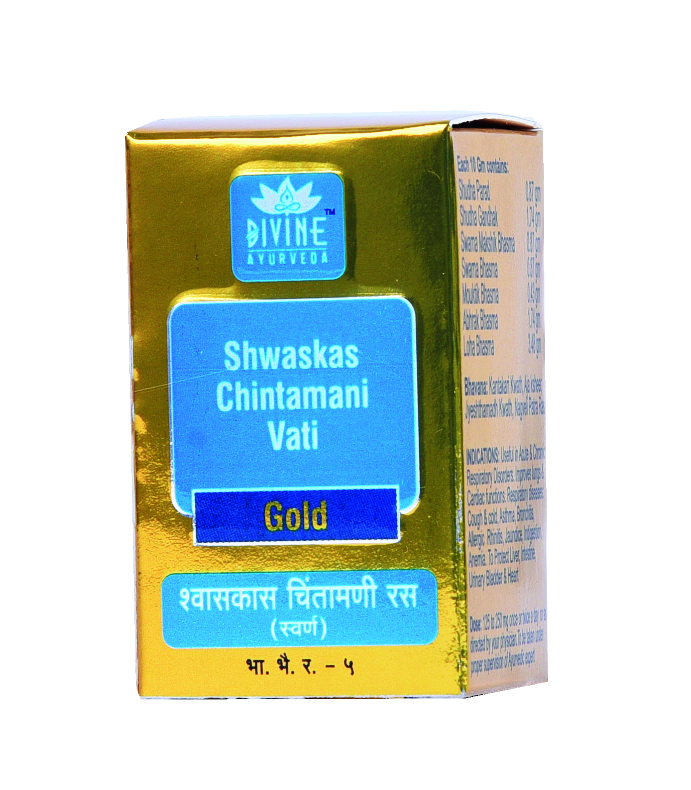 /storage/photos/1/product/Swas Kas Chintamani.jpg